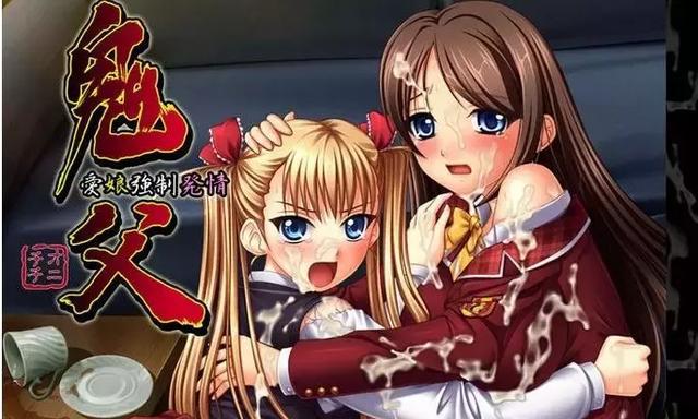 鬼父游戏合集5部+动画7.5G-造梦少女游戏造梦少女游戏网