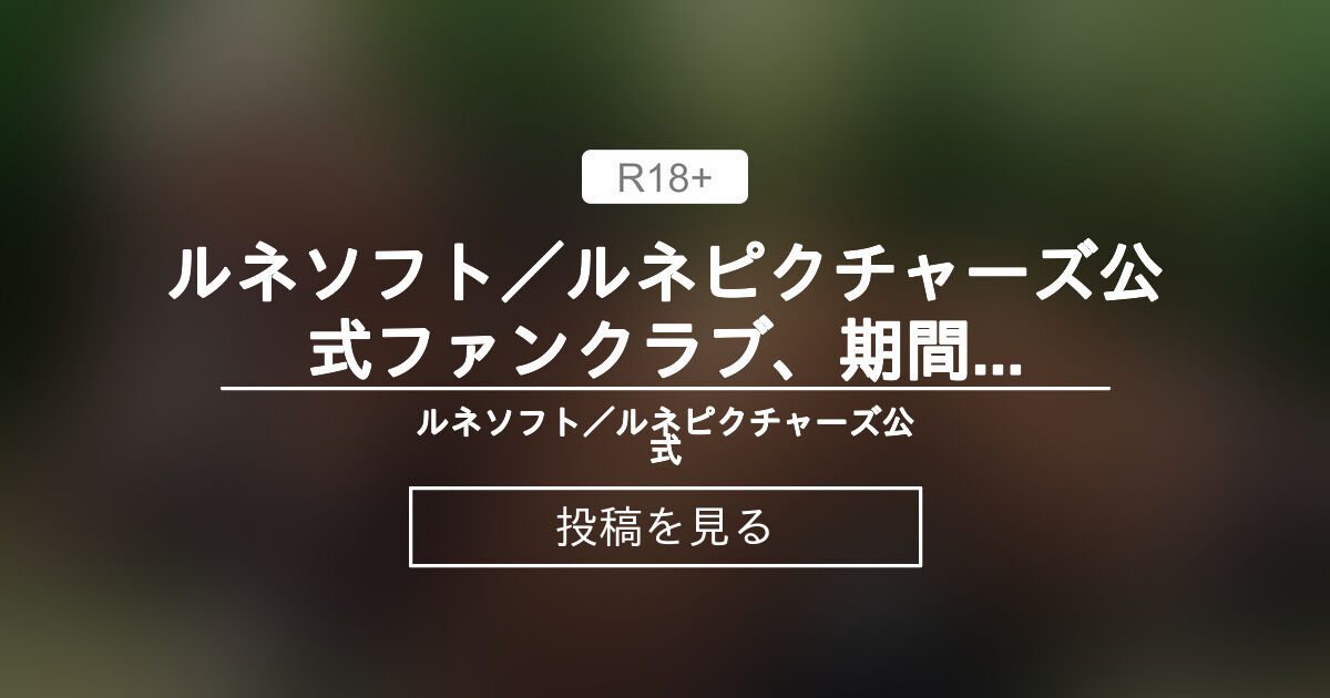 [ADV汉化/PC//拔作】（ルネ）作品37部 114G-造梦少女游戏造梦少女游戏网