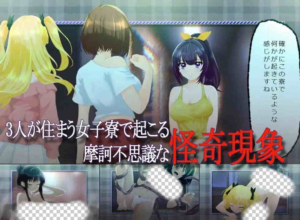 [日式SLG/动态/新作/PC] 幕后视角 裏視点 挂载AI汉化版 2.5G-造梦少女游戏造梦少女游戏网