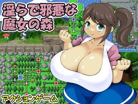 [动作ACT/像素动态/新作/PC] 银らで邪悪な魔女の森 日文版600M - 造梦少女游戏网-造梦少女游戏造梦少女游戏网