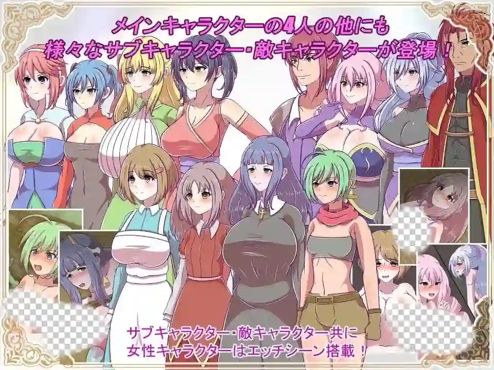 [回合RPG] 神宝的解放者 神宝の解放者≪リベレイター≫ AI汉化版1G-造梦少女游戏造梦少女游戏网