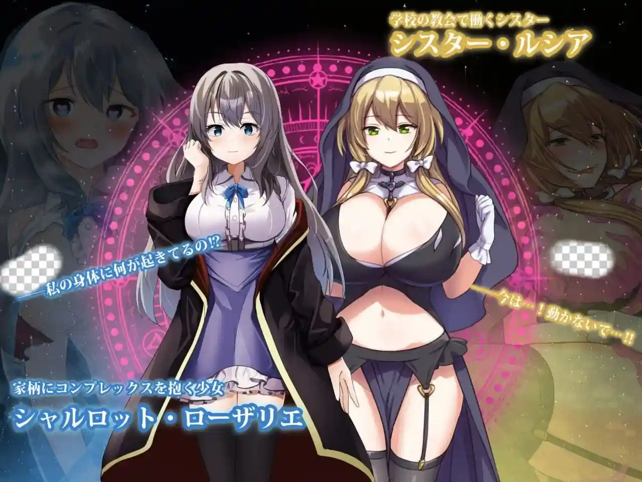 魔术学校的落第炼金术师 魔術学校の落ちこぼれ錬金術師 AI汉化版-造梦少女游戏造梦少女游戏网