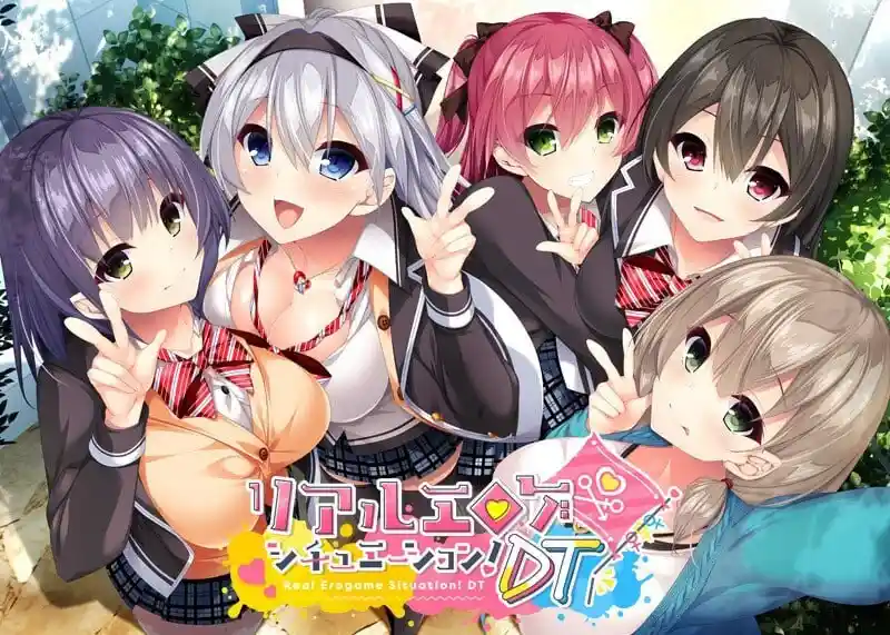 [拔作ADV/新作/PC] 真实动漫情境体验！DT リアルエロゲシチュエーション！DT 官方中文版 4.7G-造梦少女游戏造梦少女游戏网