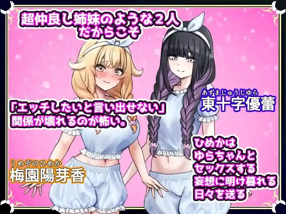 [日式RPG/扶她/新作/PC] 扶她祝福 ふたなりの祝福 AI汉化 600M-造梦少女游戏造梦少女游戏网