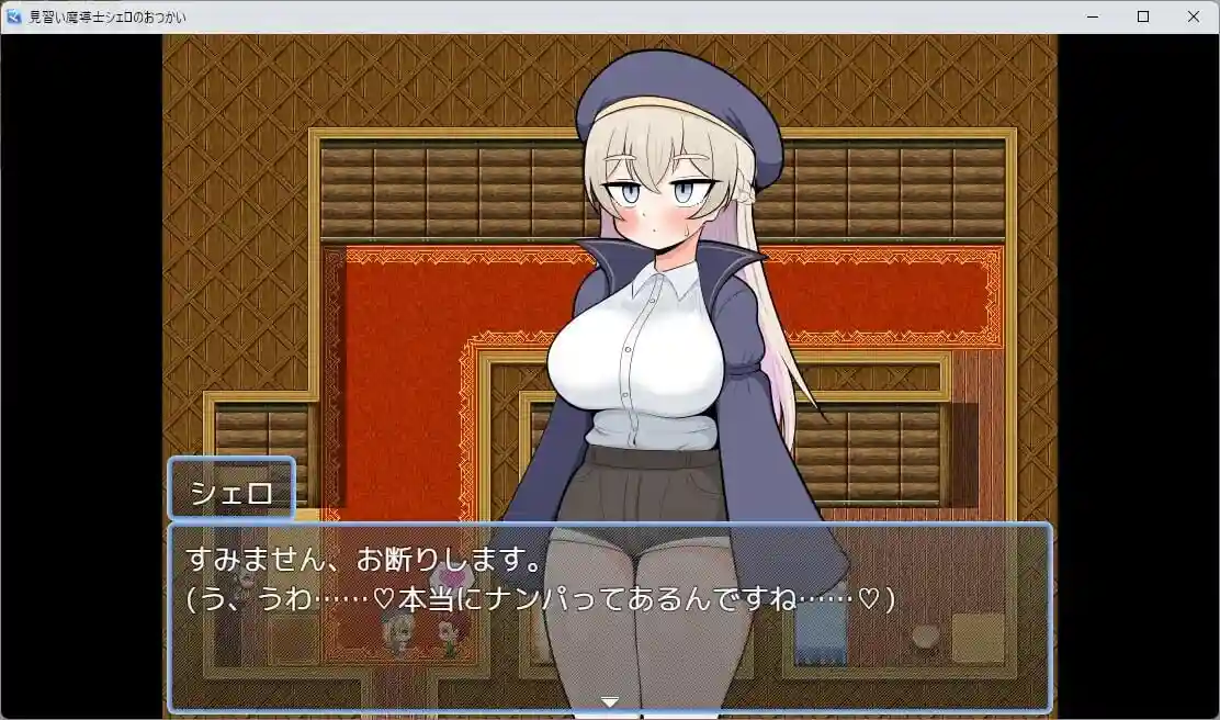 [RPG] 见习魔导士谢罗的差事 見習い魔導士シェロのおつかい AI汉化900M-造梦少女游戏造梦少女游戏网