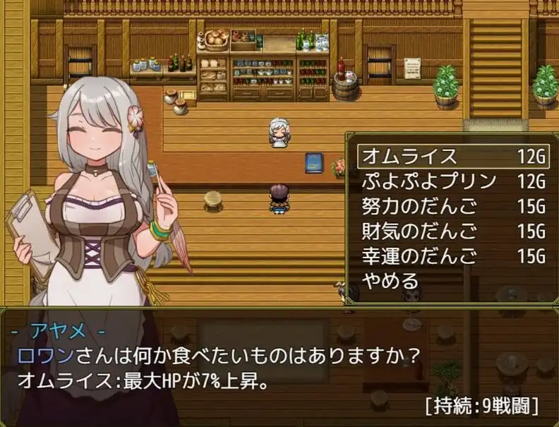 [日式RPG/探索解谜/PC] 欲望之谜 - 幽深迷境的探索者们 v250301 官方中文版 900M-造梦少女游戏造梦少女游戏网