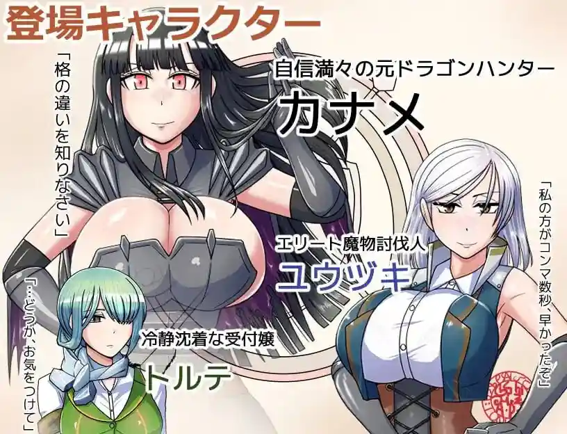 [回合RPG/战斗H/PC] ゴブリンコンキスタ v1.1 机翻汉化版 1G-造梦少女游戏造梦少女游戏网