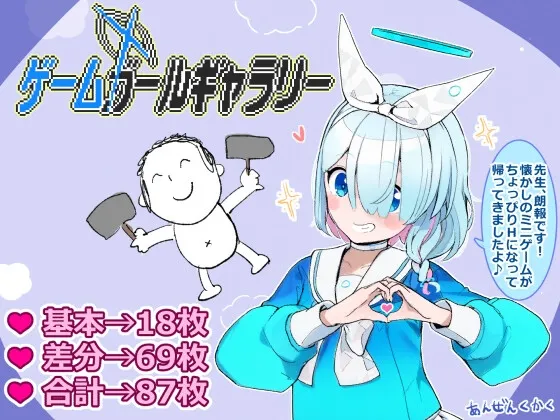 [日式RPG/新作/PC] 游戏女孩画廊 ゲームガールギャラリー AI汉化-造梦少女游戏造梦少女游戏网