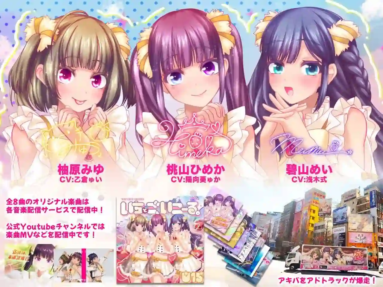 [3D互动SLG/动态/新作/PC] 偶像演唱会☆Under Ichigo 银乱偶像想和经纪人玩 v1.0.5官方中文 2.3G-造梦少女游戏造梦少女游戏网