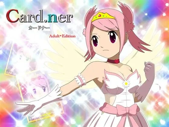 [日式RPG/动态] 卡片收纳器 Adult・Edition カードナー Adult・Edition AI汉化版1.4G-造梦少女游戏造梦少女游戏网