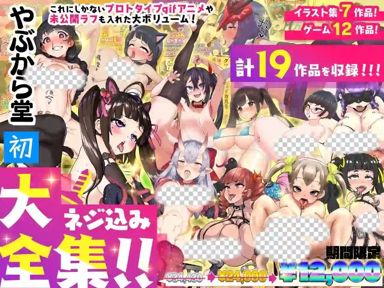 [互动SLG/动态/合集] 打螺丝模拟器大合集 ネジ込み大全集 PC+安卓+动画 官方中文 6.7G-造梦少女游戏造梦少女游戏网