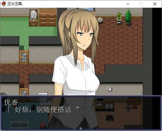 [RPG/动态CG] 熊孩子王国完结版+存档-造梦少女游戏造梦少女游戏网