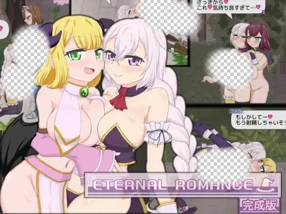 [动作ACT/动态/扶她/新作/PC] 永恒浪漫 完整版 ETERNAL ROMANCE 完成版 生肉版 600M-造梦少女游戏造梦少女游戏网