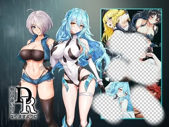 [养成SLG/动态/PC] DxR-願明天更好 DxR-明日が良い日になりますように v1.03 官方中文版 2G-造梦少女游戏造梦少女游戏网