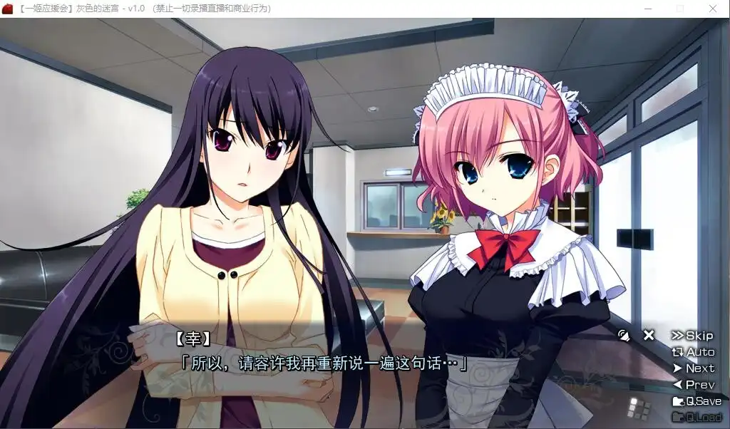 [ADV/汉化] 灰色的迷宫LELABYRINTHEDELAGRISAIA精翻汉化版-造梦少女游戏造梦少女游戏网