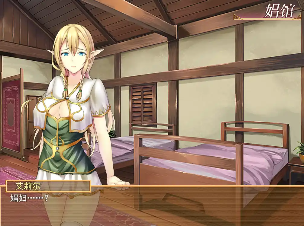 [经营SLG/汉化] 阿莉尔的出卖还债日记 アリエルの館生活 PC+安卓-造梦少女游戏造梦少女游戏网