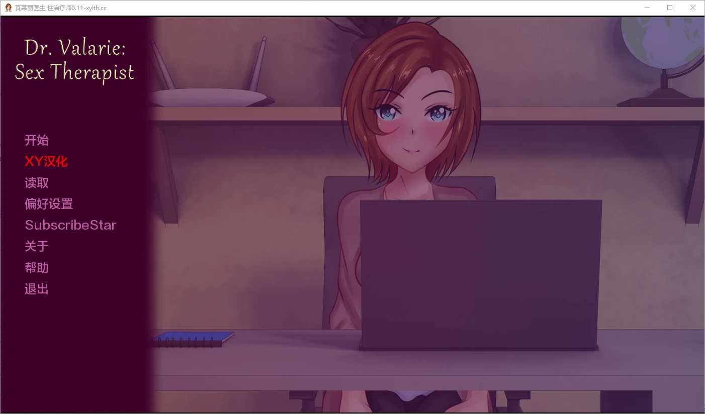 [SLG/汉化] 博士性治疗师 Dr Valarie Sex Therapist-v0.11 PC+安卓汉化版-造梦少女游戏造梦少女游戏网