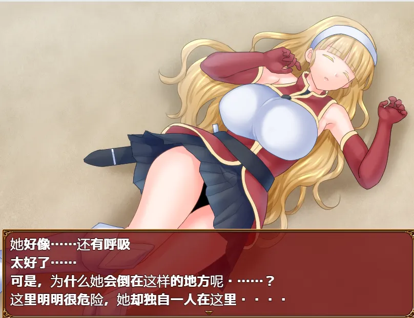 [RPG/汉化] 断开链接 1.0 PC+安卓汉化版2.9G-造梦少女游戏造梦少女游戏网