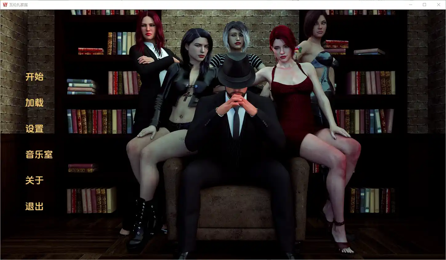 [欧美SLG/动态] 瓦伦扎家族 Valenza Familyv0.7 Ch.4 PI PC+安卓汉化版-造梦少女游戏造梦少女游戏网