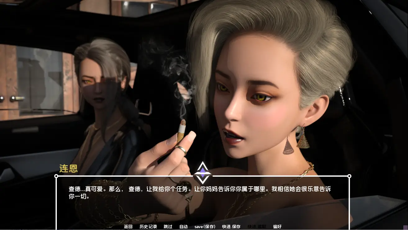 [SLG汉化] 凡尔赛 0.1.1 PC+安卓AI汉化版1.4G-造梦少女游戏造梦少女游戏网