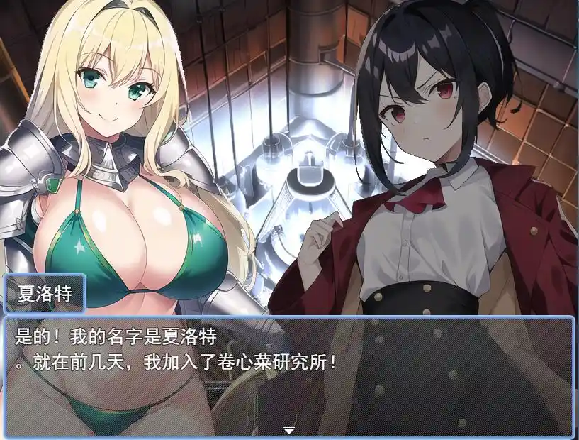 [RPG/汉化] 榨精幻想贞操逆转异世界 云翻汉化版全CG 1.1G - 造梦少女游戏网-造梦少女游戏造梦少女游戏网