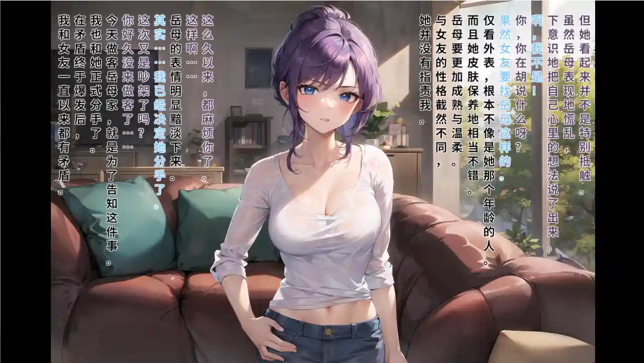 [休闲SLG/中文] 擦除少女0 Wipe Girls 0 STEAM官方中文步兵版 1.6G-造梦少女游戏造梦少女游戏网