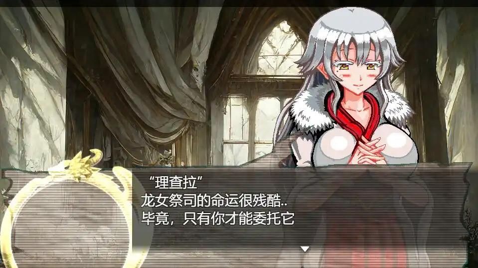 [RPG/汉化] 白龙巫女和漆黑骑士 白龍の巫女と漆黒の騎士 Ver1.01-造梦少女游戏造梦少女游戏网