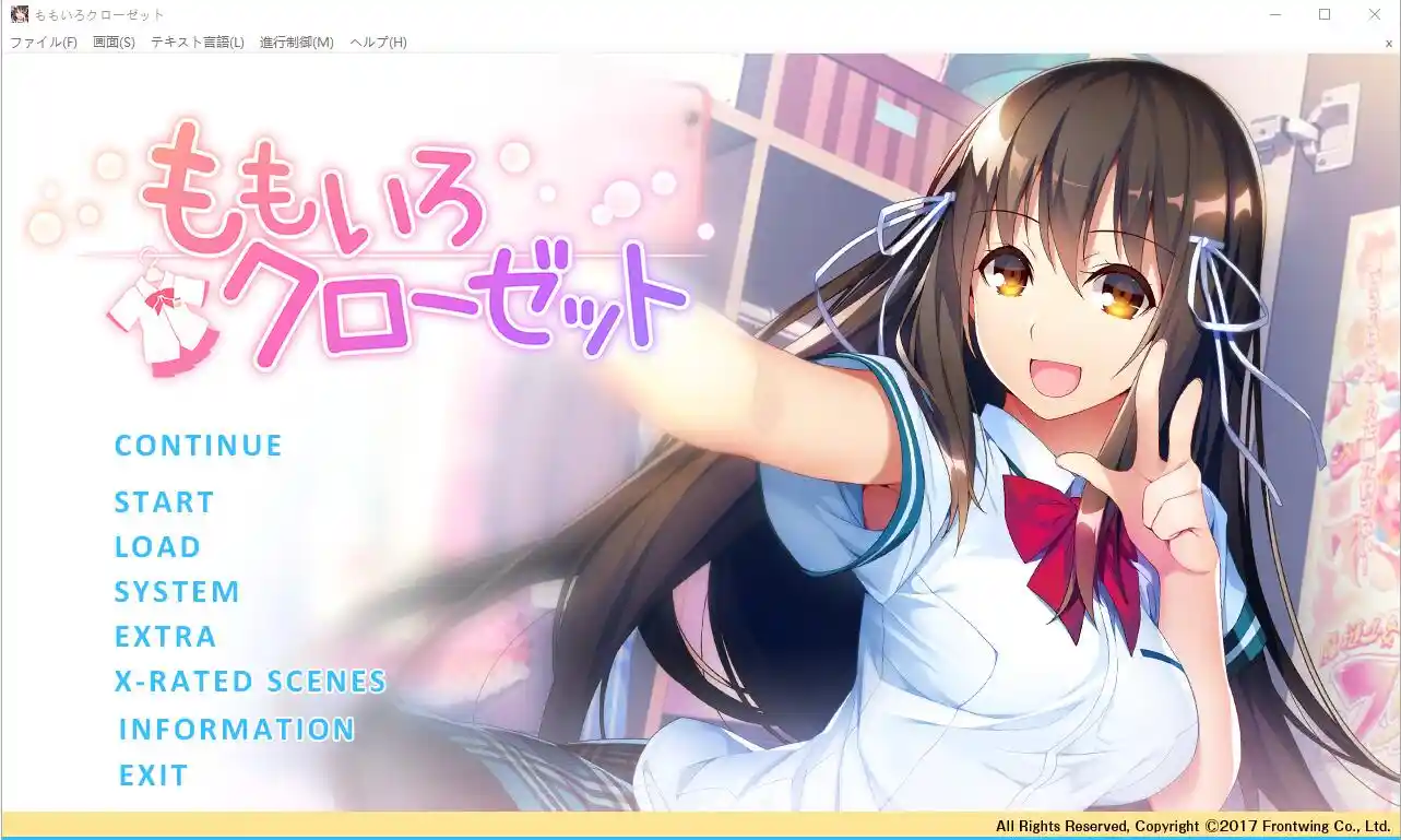 [ADV/汉化] 桃色衣橱 ももいろクローゼットAI汉化版+全CG-造梦少女游戏造梦少女游戏网