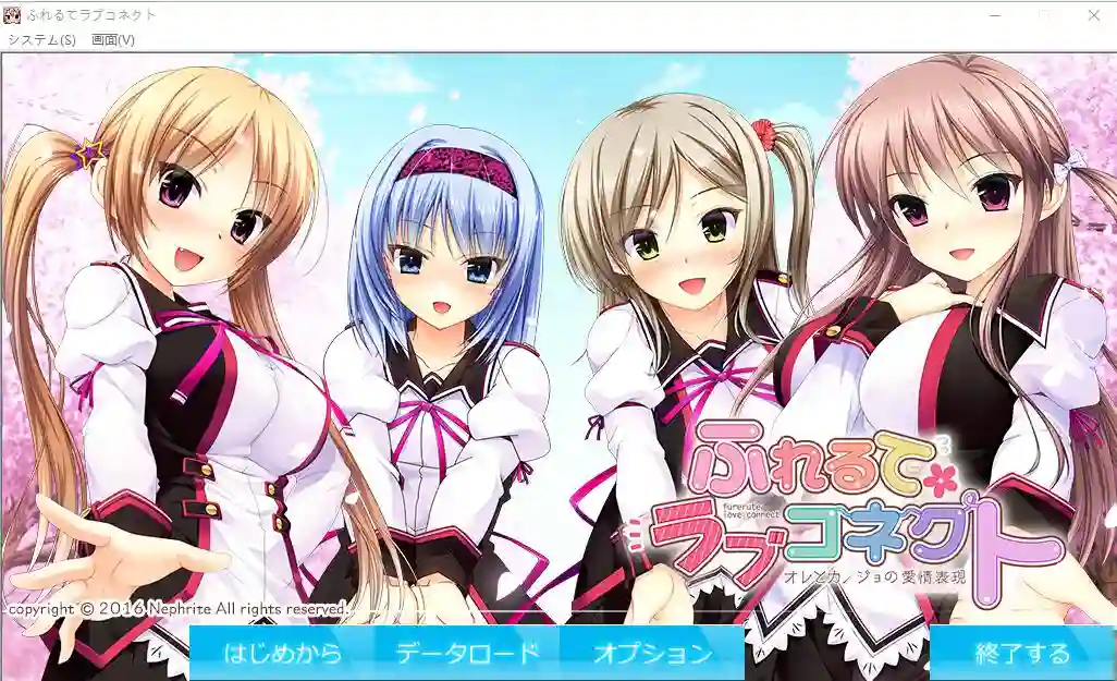 [ADV/汉化] 触碰的爱情连接~我和她的恋爱表达 AI汉化版+全CG存档 1.2G-造梦少女游戏造梦少女游戏网