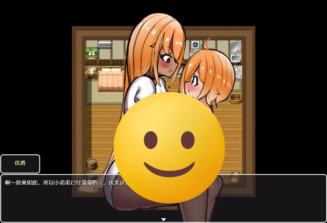 [RPG/汉化] 小正太的甜蜜生活1.0 PC+安卓汉化版 1G-造梦少女游戏造梦少女游戏网