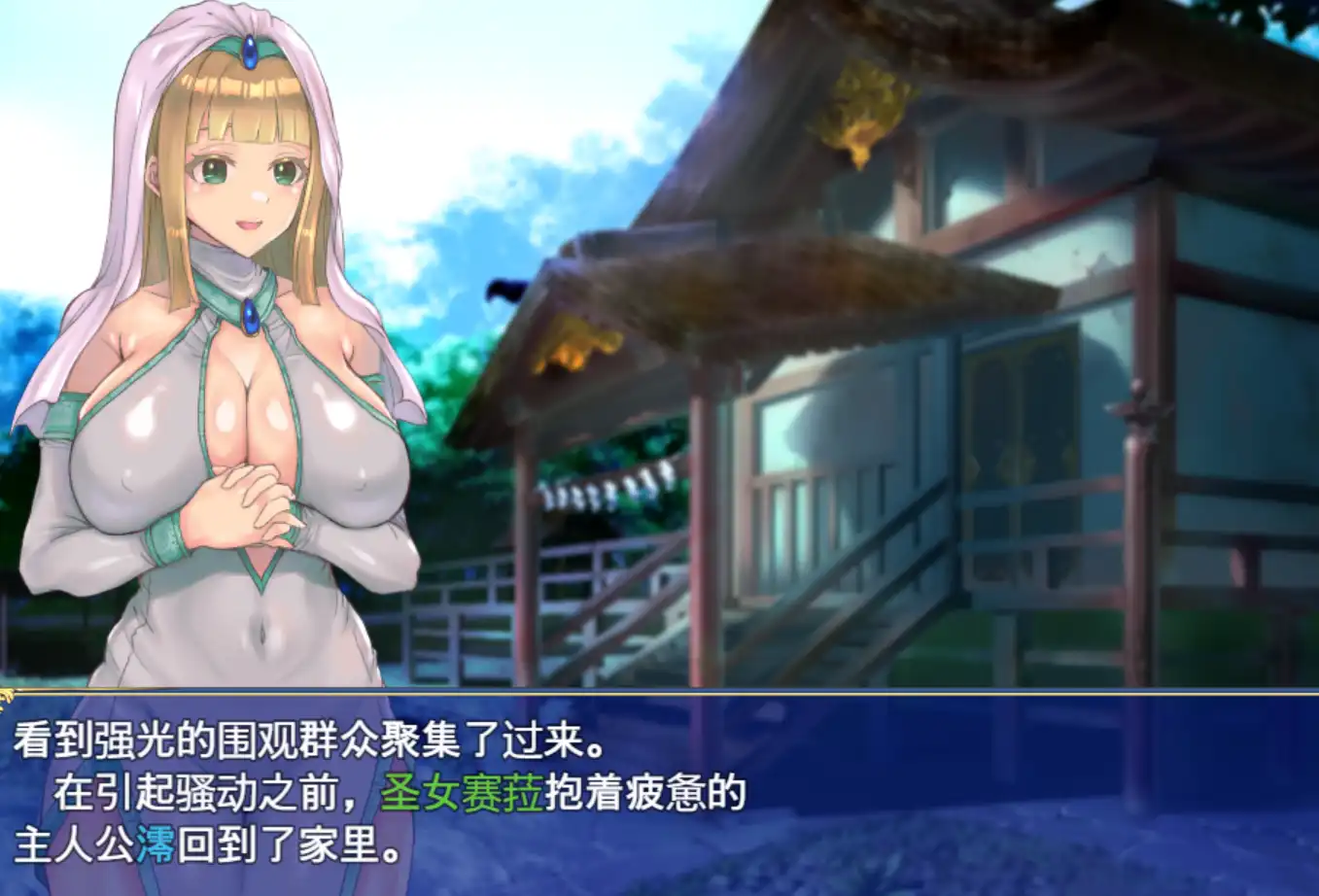 [RPG/汉化] 双性人制服少女RPG~来自异世界的侵略者1.06 PC+安卓汉化版 1.8G-造梦少女游戏造梦少女游戏网