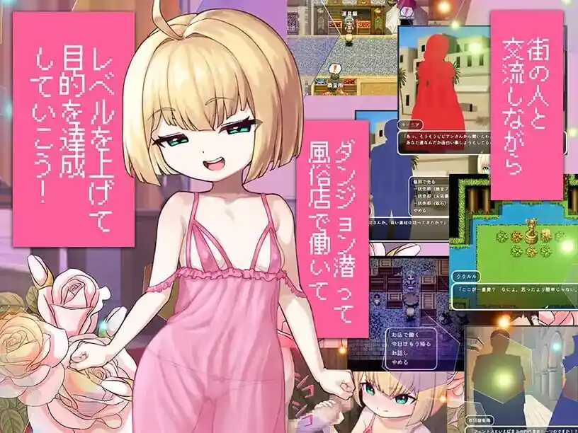 [日式RPG] 傲娇库库鲁与不可思议的遗迹 PC+安卓 AI汉化-造梦少女游戏造梦少女游戏网