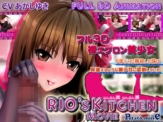 [3D互动/动态/PC] 香艳厨房：RIO's KITCHEN 中文汉化版 4.2G-造梦少女游戏造梦少女游戏网