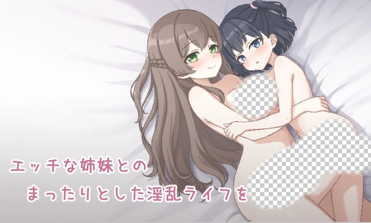 [互动SLG/像素动态/新作/PC] 姐妹们！-与义姐妹的性活- しすたーず!-義姉妹との性活- AI汉化1.2G-造梦少女游戏造梦少女游戏网