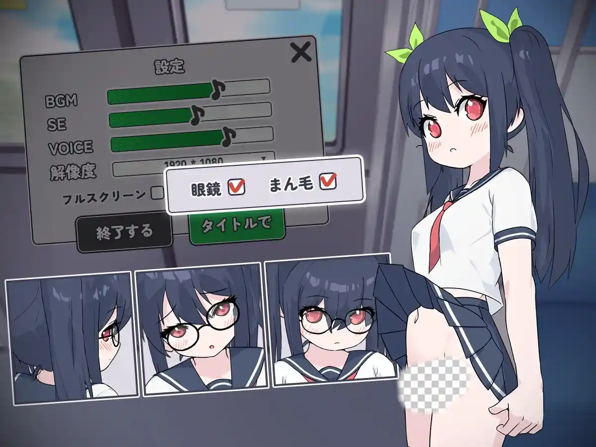 [互动SLG/动态/新汉化/PC] 通勤电车、被偷拍的少女 通勤電車、盗撮される少女 AI汉化1.1G-造梦少女游戏造梦少女游戏网