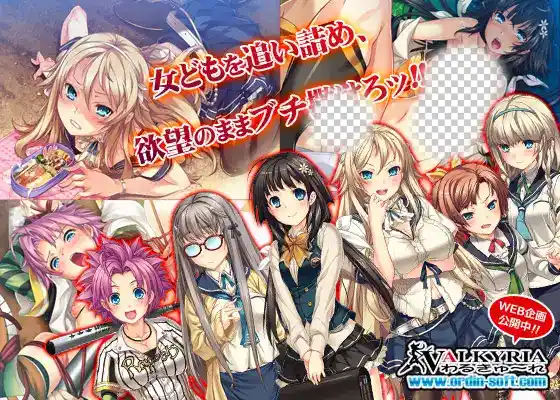 [拔作ADV/PC] 雷普-雷普-雷普-惨 プレイ！プレイ！プレイ！惨 中文汉化版+全CG存档1G-造梦少女游戏造梦少女游戏网