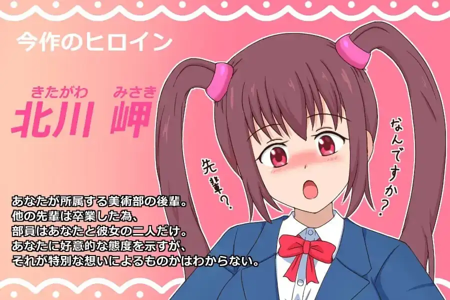 [互动SLG/动态/新作/PC] 突然涩涩 いきなりエッチ 机翻汉化-造梦少女游戏造梦少女游戏网