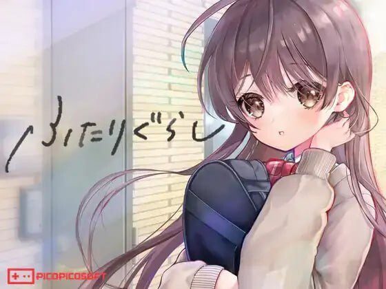 双人生活 两人生活ふたりぐらし v 1.182 AI汉化-造梦少女游戏造梦少女游戏网