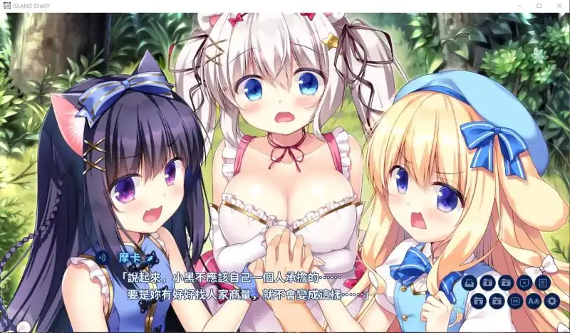 [日式ADV/中文/全CV]无人岛日记 ISLAND DIARY 官方中文版+存档3G-造梦少女游戏造梦少女游戏网