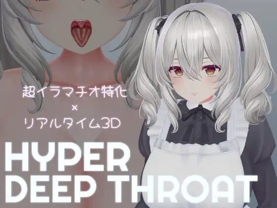 [3D互动SLG/动态/新作/PC] 超深喉 HYPER DEEP THROAT v1.0.2 生肉版 1.3G-造梦少女游戏造梦少女游戏网