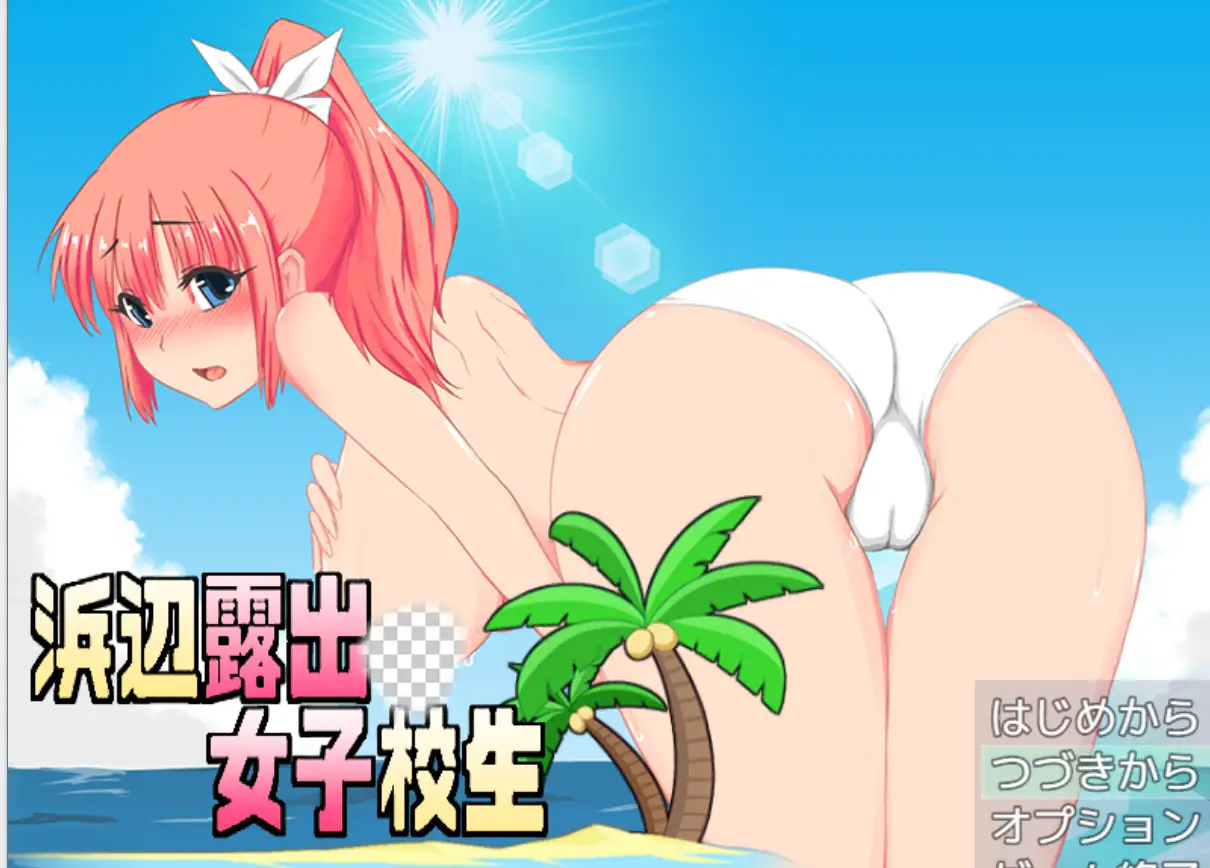 图片[2]-造梦少女游戏【RPG/汉化/露出/合集】ダブルメロン游戏20部合集 - 造梦少女游戏网-造梦少女游戏造梦少女游戏网