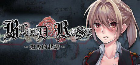 [日式RPG/异种X/新作/PC] Blood Rose~瘟疫的起源 STEAM官方中文-造梦少女游戏造梦少女游戏网