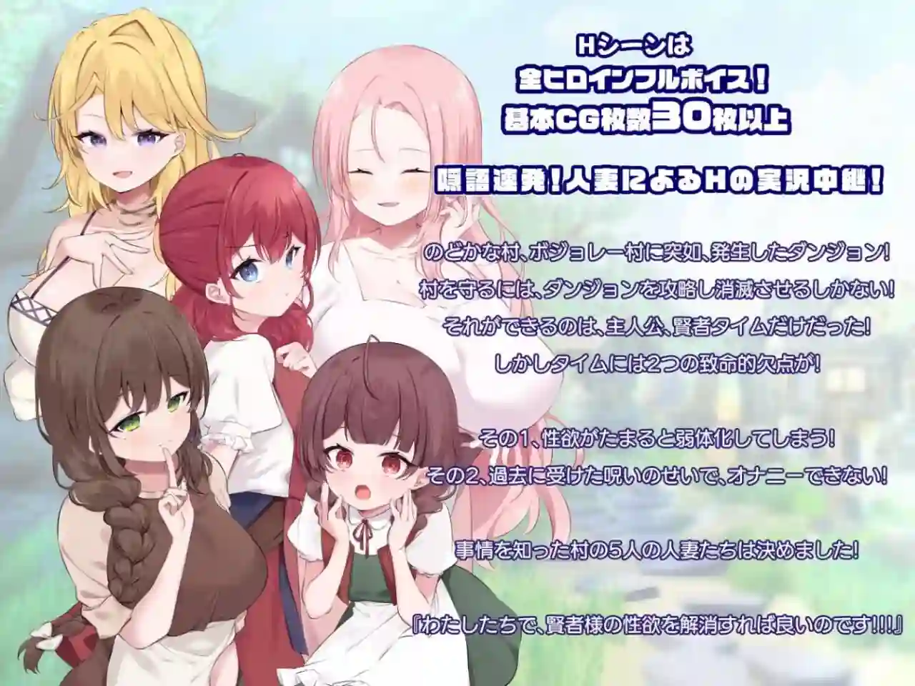 [日式RPG/NTR/新作/PC] 贤者时间的爽快人妻冒险记！賢者タイムのスッキリ人妻冒険記! AI汉化 1.7G-造梦少女游戏造梦少女游戏网