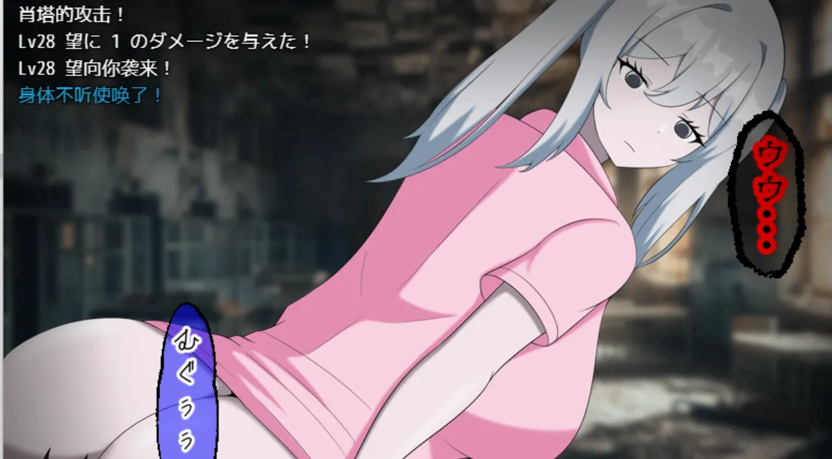 [RPG/汉化] 废弃医院的恐怖：丰满幽灵护士无休止的挤奶1.0 PC+安卓汉化版1G-造梦少女游戏造梦少女游戏网