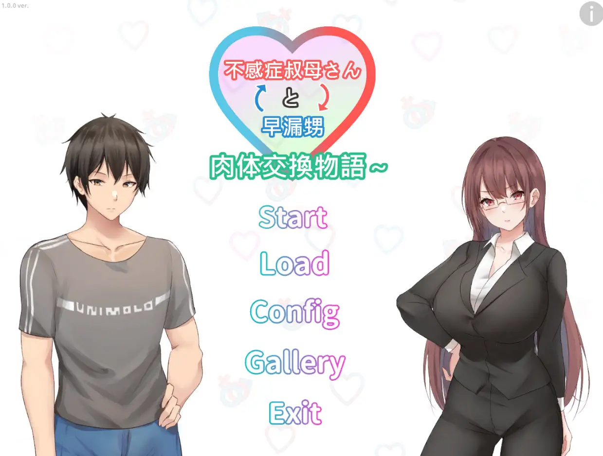 早泄外甥与性冷淡姑妈—身体交换物语DL官方中文-造梦少女游戏造梦少女游戏网