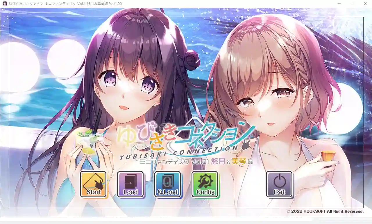 [拔作ADV/汉化] 指间恋爱：悠月＆美琴編 ゆびさきコネクション Vol.01 精翻汉化版+全存档CV3.5G-造梦少女游戏造梦少女游戏网