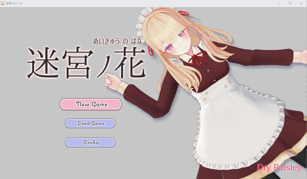 [RPG/汉化/有动画/后宫] 迷宫之花 迷宮ノ花 Ver1.14 云翻汉化版 2.8G-造梦少女游戏造梦少女游戏网