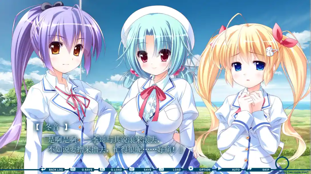 [ADV/汉化] 春开，意遥遥 はるまで、くるる。 汉化硬盘版 2.3G-造梦少女游戏造梦少女游戏网