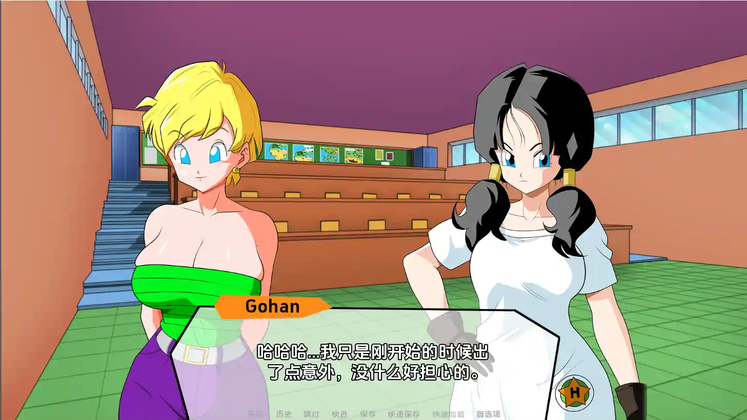 [SLG/汉化] 混合冒险 Doragon Boll Hybrid Eroventures v0.1.1 PC+安卓汉化版-造梦少女游戏造梦少女游戏网