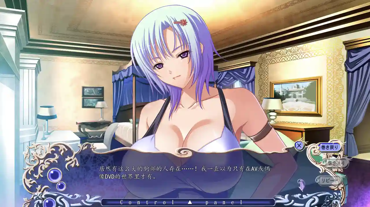 [拔作ADV/汉化] 巨乳魔女 AI汉化版2.3G - 造梦少女游戏网-造梦少女游戏造梦少女游戏网